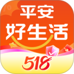 平安好生活app