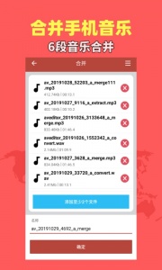 音乐视频助手app