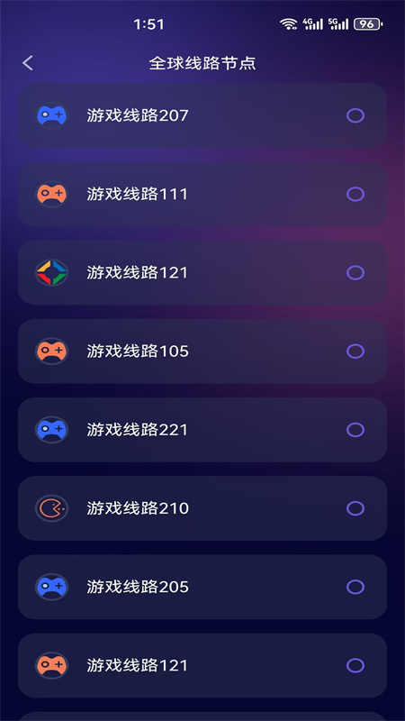 雷霆加速器