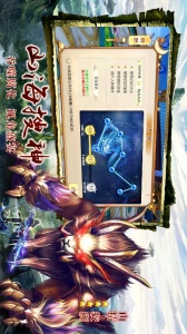 王者修仙百度版