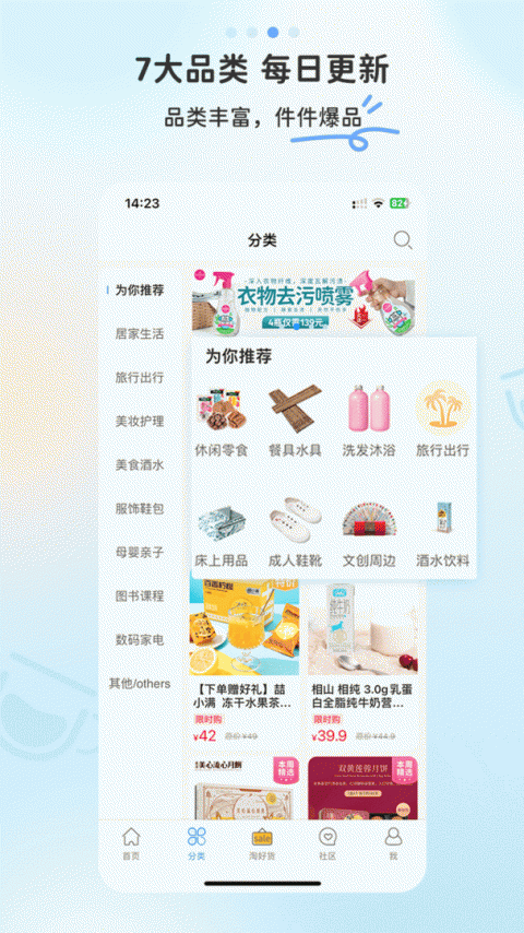 多么生活app
