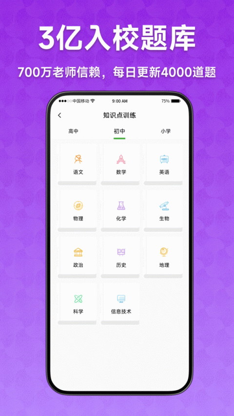 爱立熊app