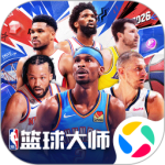 nba篮球大师腾讯版