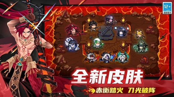 元气骑士正式版