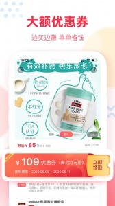 福袋生活官方版