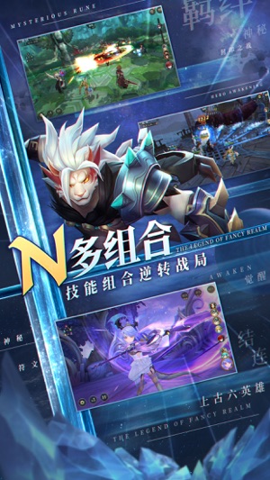 幻世录