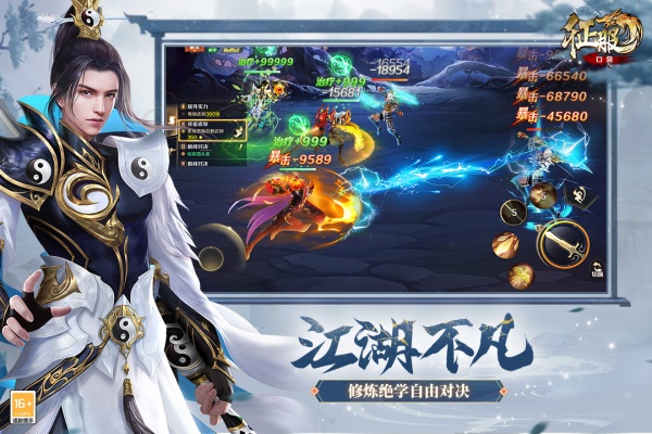 口袋征服九游版