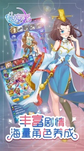 触摸天空变态版