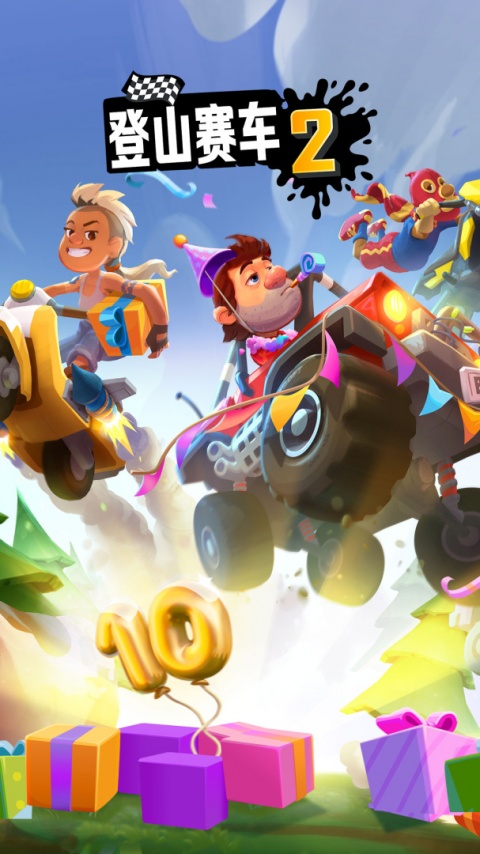 登山赛车2hill climb racing2万圣节内购版