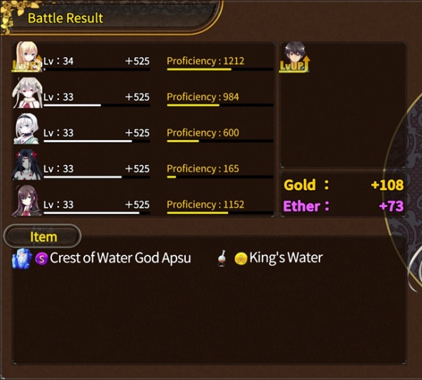 《创神之阿尔斯马格纳》一周目困难通关攻略