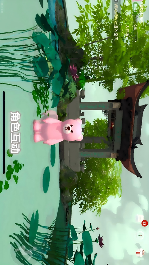 女娲