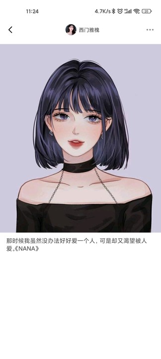 51漫画免费版