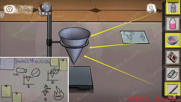《密室逃脱9无人医院》完整版图文攻略