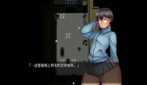 雌岛和废弃医院中文汉化版