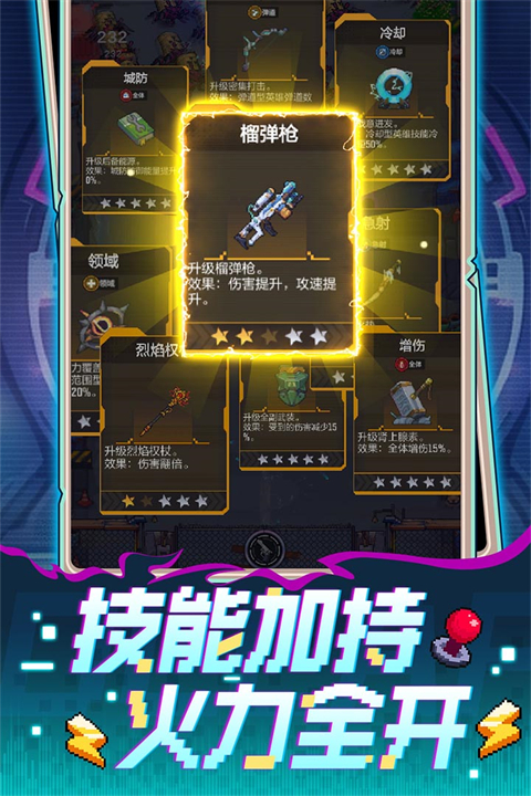 麦比大作战