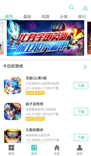 纽扣助手app
