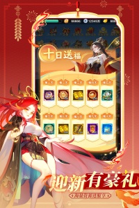 道友请留步vivo版