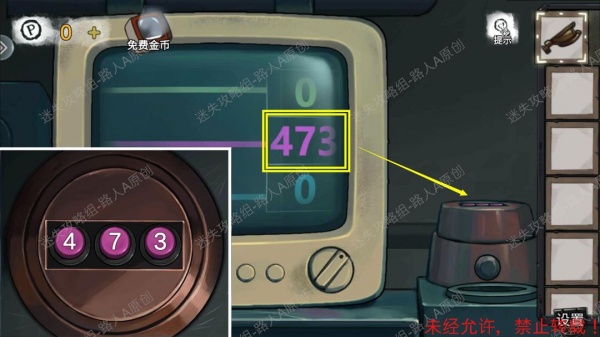 《密室逃脱9无人医院》完整版图文攻略