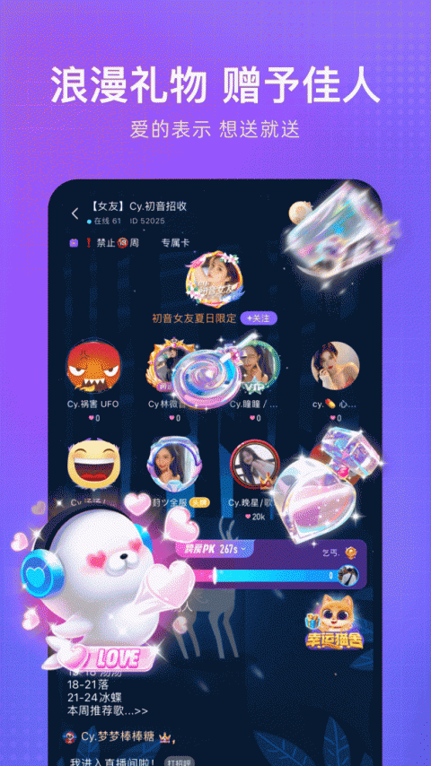 轻语纯粹版