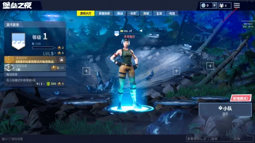 堡垒之夜国际服