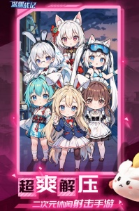 深渊战记九游版