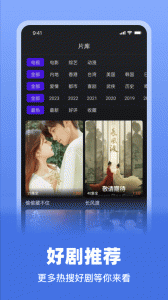 巨蟹视频纯净版