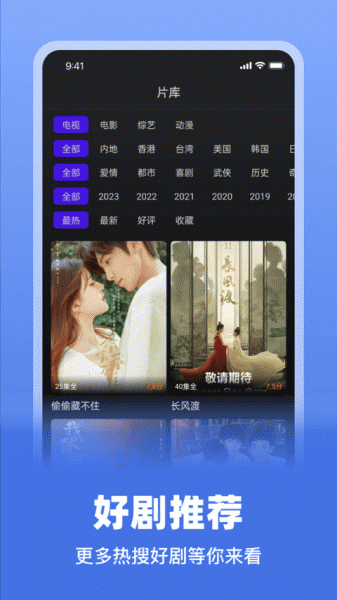 巨蟹视频纯净版