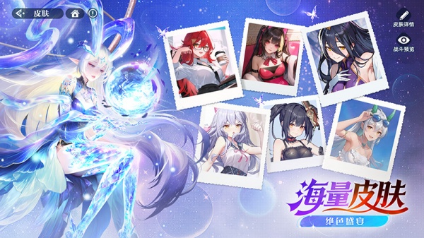 永暮幻想官方版