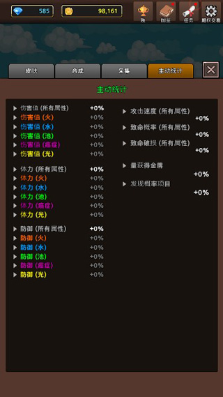 合并怪物