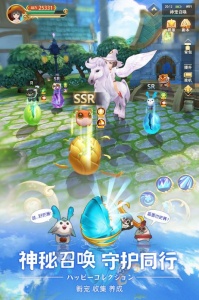 时空之旅冷狐版