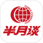 半月谈app