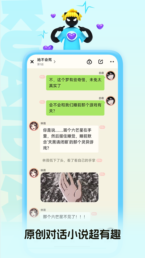 快点阅读官方版