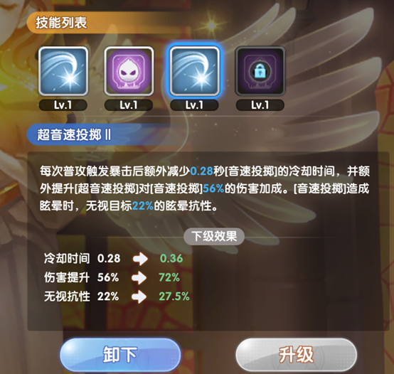 仙境传说：新启航九游版