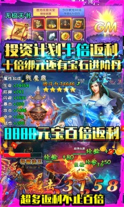 紫青双剑互通版