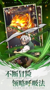 死战骑士团九游版