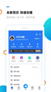 淮南人才网app