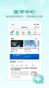 京东医生app