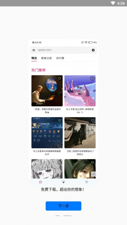 极乐