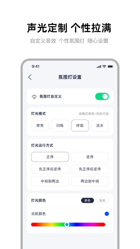 雅迪智行app
