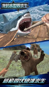 我的水世界求生内置菜单版