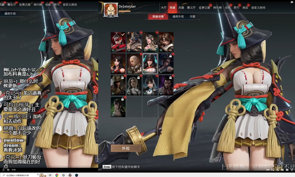 《永劫无间》12月1日更新后怎么反和谐