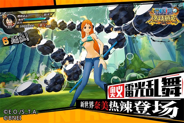 航海王燃烧意志华为版