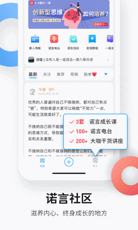 磁场app