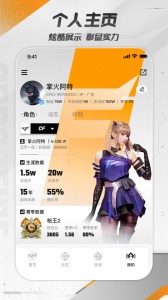 掌上穿越火线app