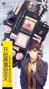 梦间集天鹅座华为渠道服