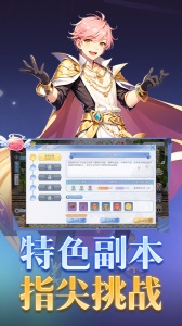 巴风特之怒手游