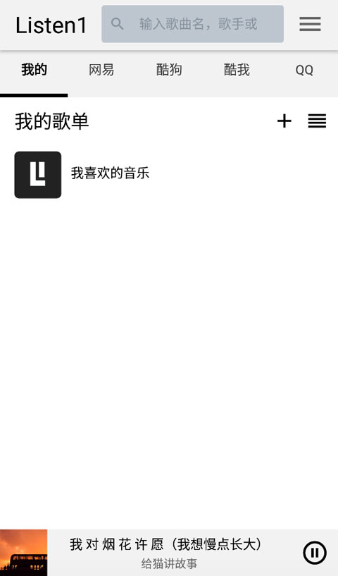 listen1