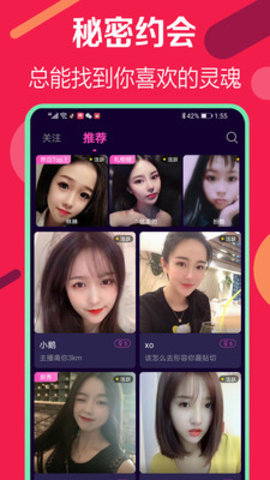 白小姐直播
