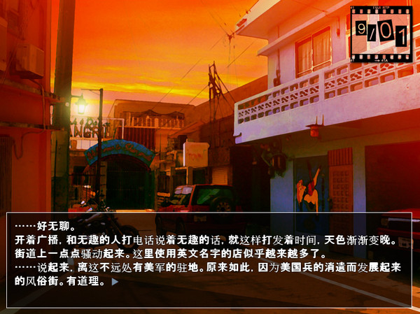 重生萝莉岛中文版