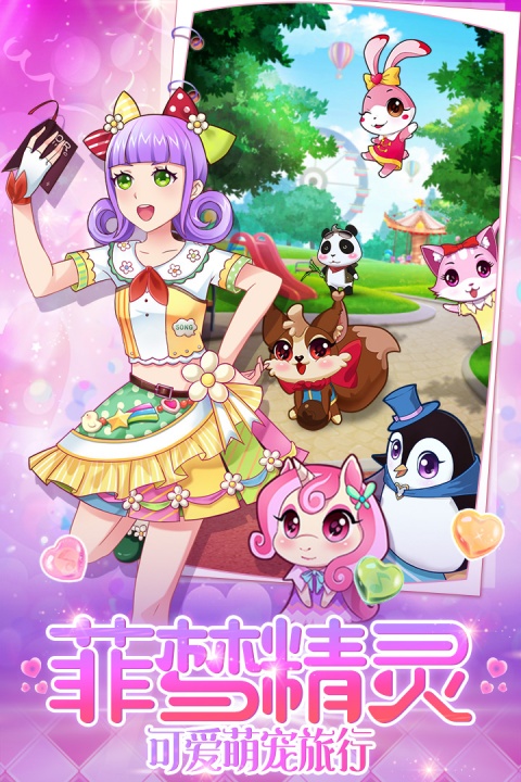 侄少女冷狐版